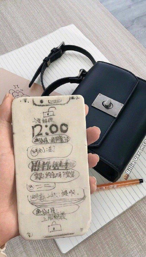 好高级的自制手机 