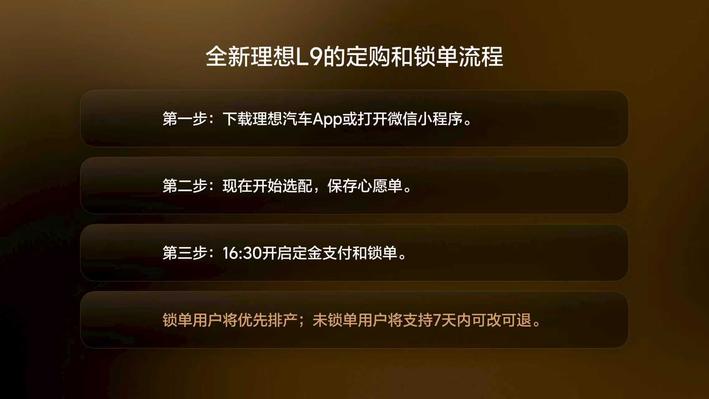 说真的，理想这次L9的定价，是真的想让更多人用上旗舰SUV。45.98万就能拿下