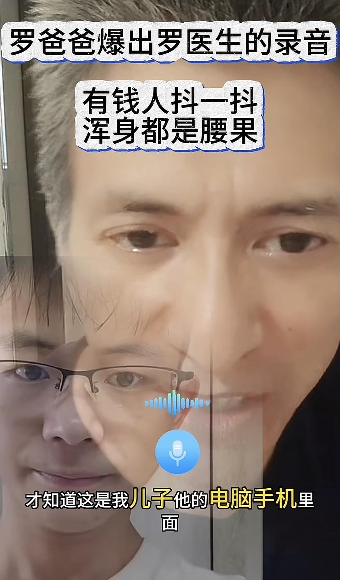 罗帅宇爸爸称，
在他儿子手机电脑里看到一段话，你肯定不会相信！
他说，一个正常的