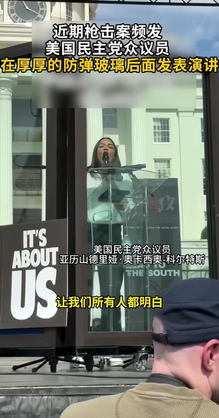 他们在害怕什么？