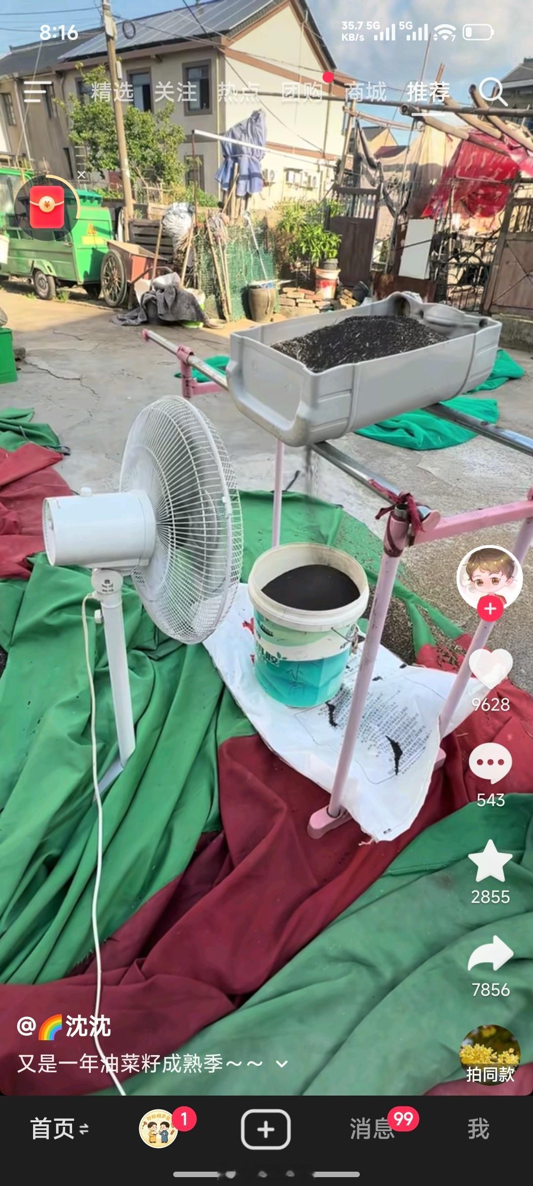 农村的朋友肯定见过图一的风车？用来弄稻谷、油菜籽的图 2 就好玩了算力版国家电网