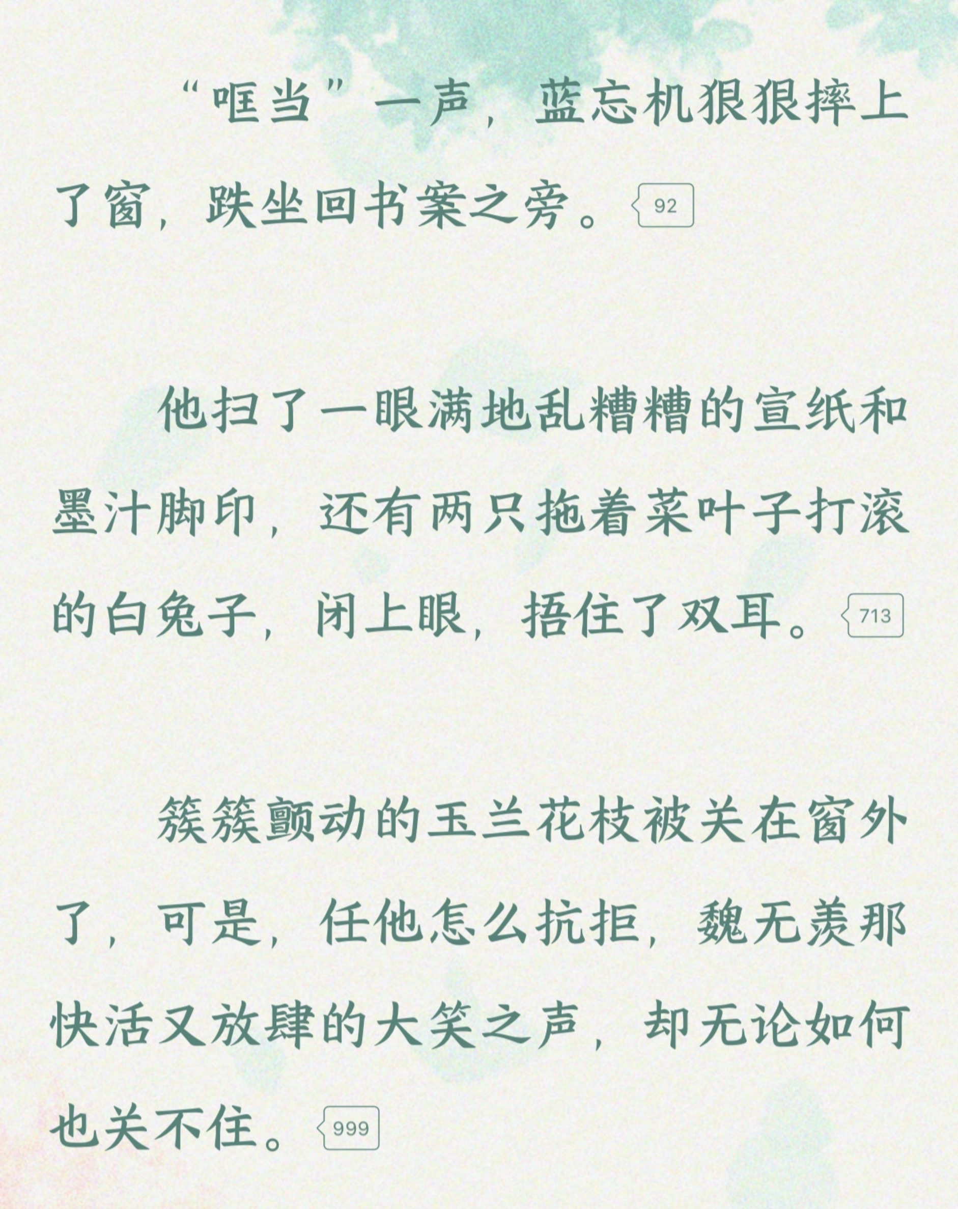 每次发抖音我可以找bgm找一个小时[挤眼]这一段配金玉良缘就很棒棒啊[拜托][来