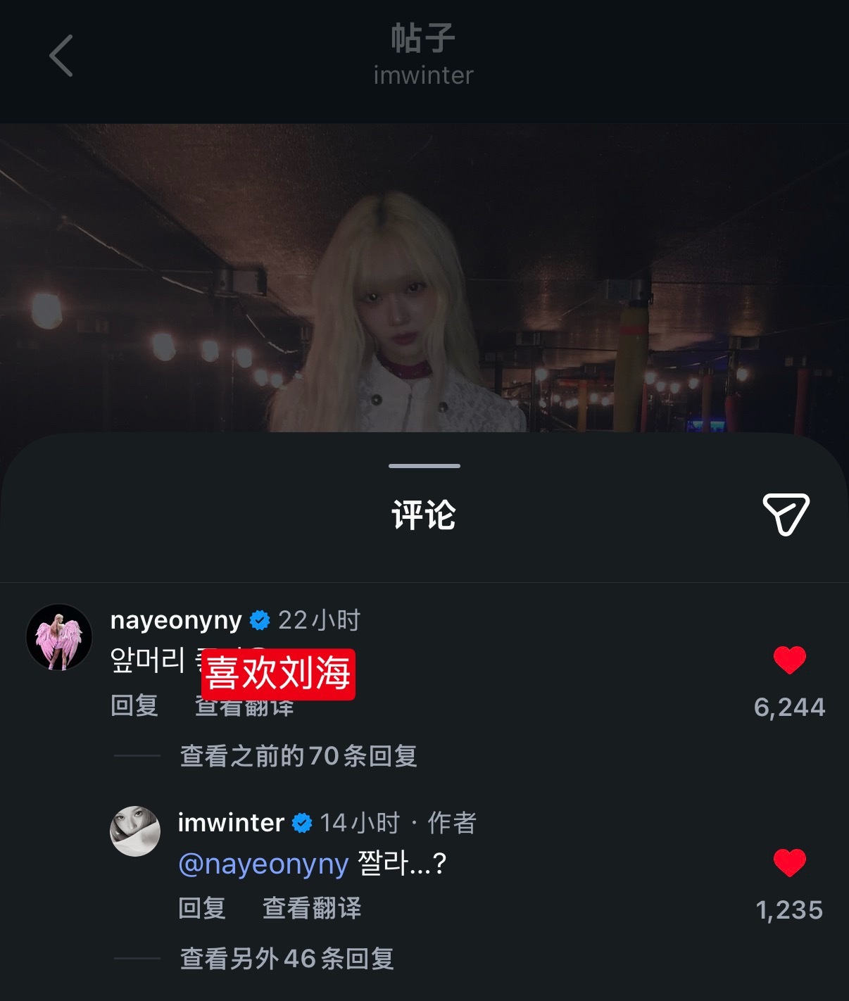 林脸我懂你🙂‍↕️年下金发刘海狗塑女确实无敌美味 ​​​