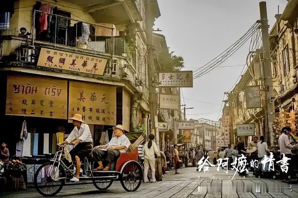 笑死！
这孙子为了还债，连阿嬷的“情书”都敢偷！

说个好玩的——电影里孙子晓伟