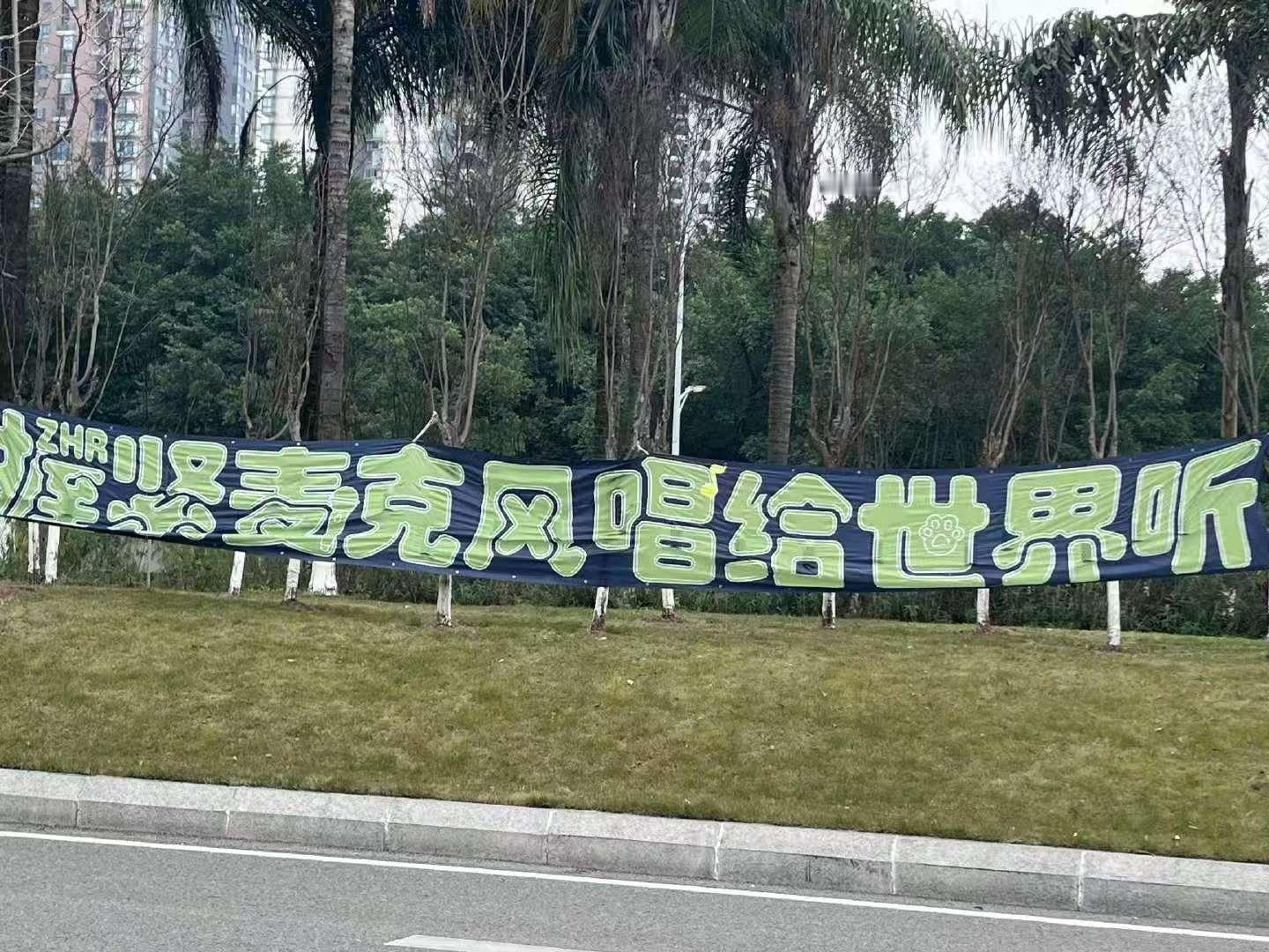 TF四代川渝春晚应援TF四代川渝春晚录制应援  川渝春晚录制应援来啦 