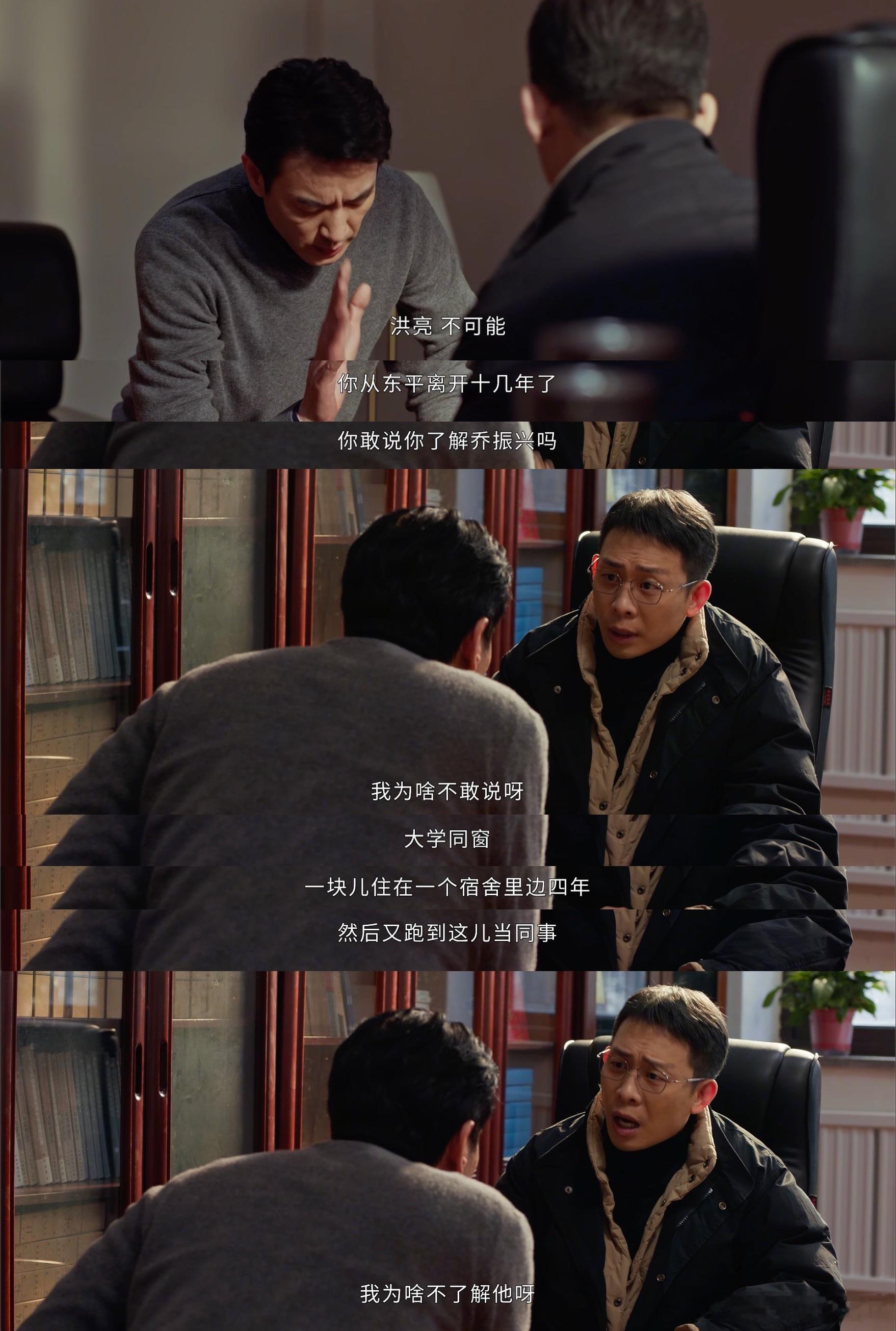 洪亮审一个破防一个 看《以法之名》，必关注洪亮审讯。审人时他或犀利直击，或迂回诱