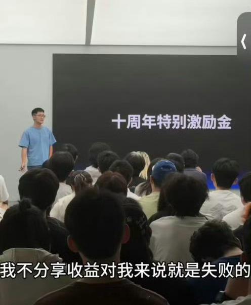 影视飓风发十周年激励金在影视飓风，你可以不离职就拿到N