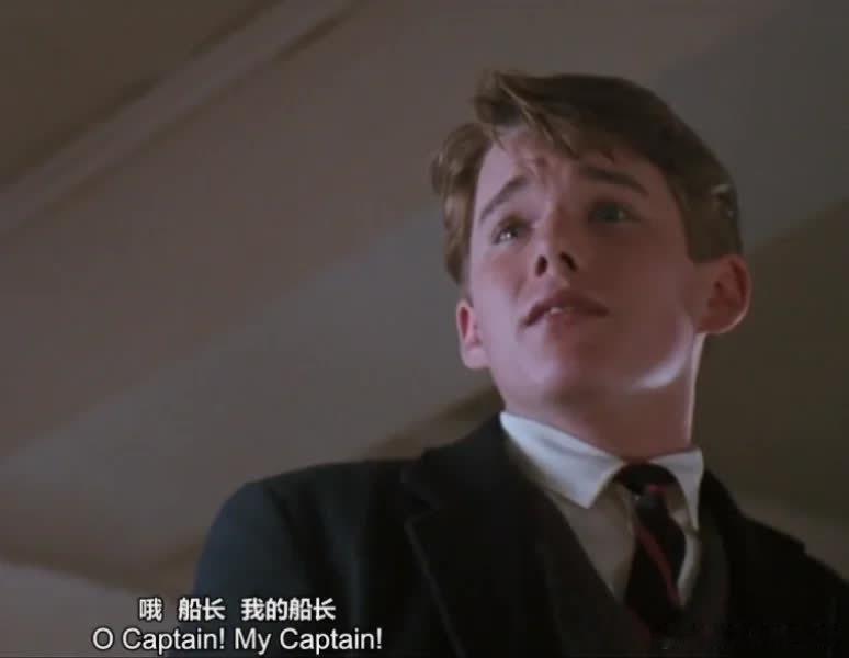 《死亡诗社》初观，震撼无比。安德森高呼“my captin”瞬间，情绪由平转激，