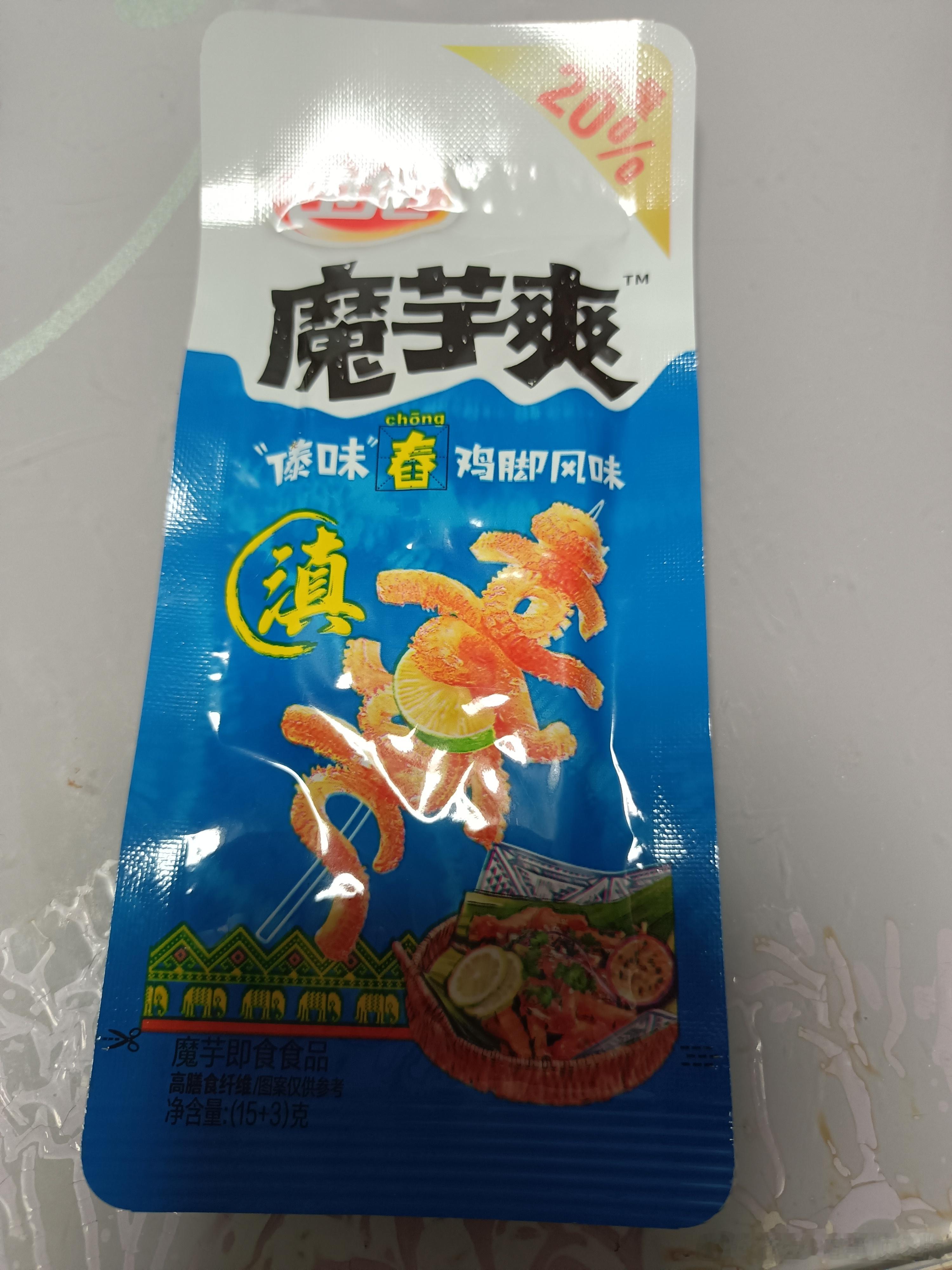 喜欢吃香菜的都去尝尝这个！！！ 