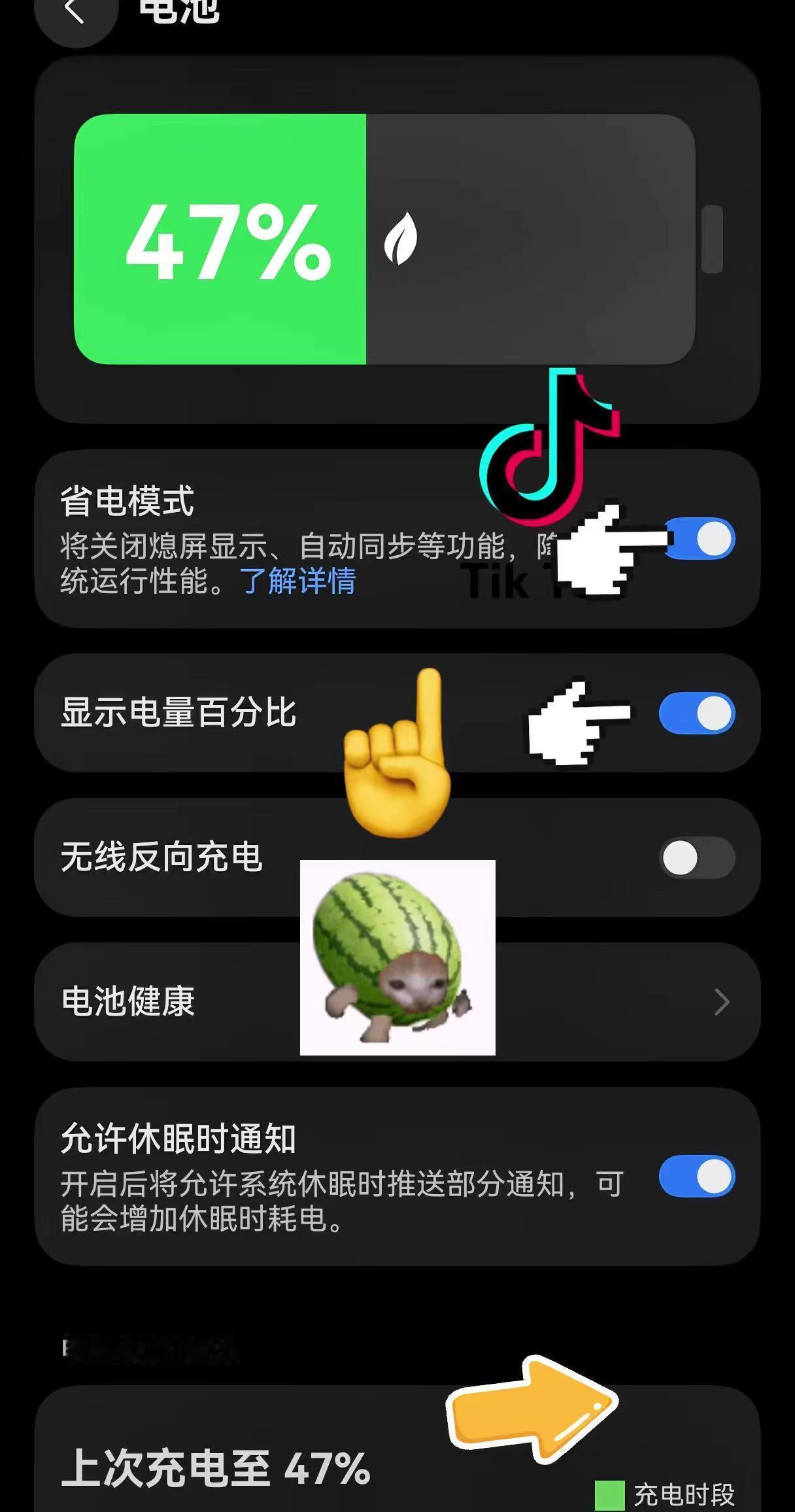 延长手机电池寿命 清理手机内存 创作者中心 创作灵感 增加手机续航