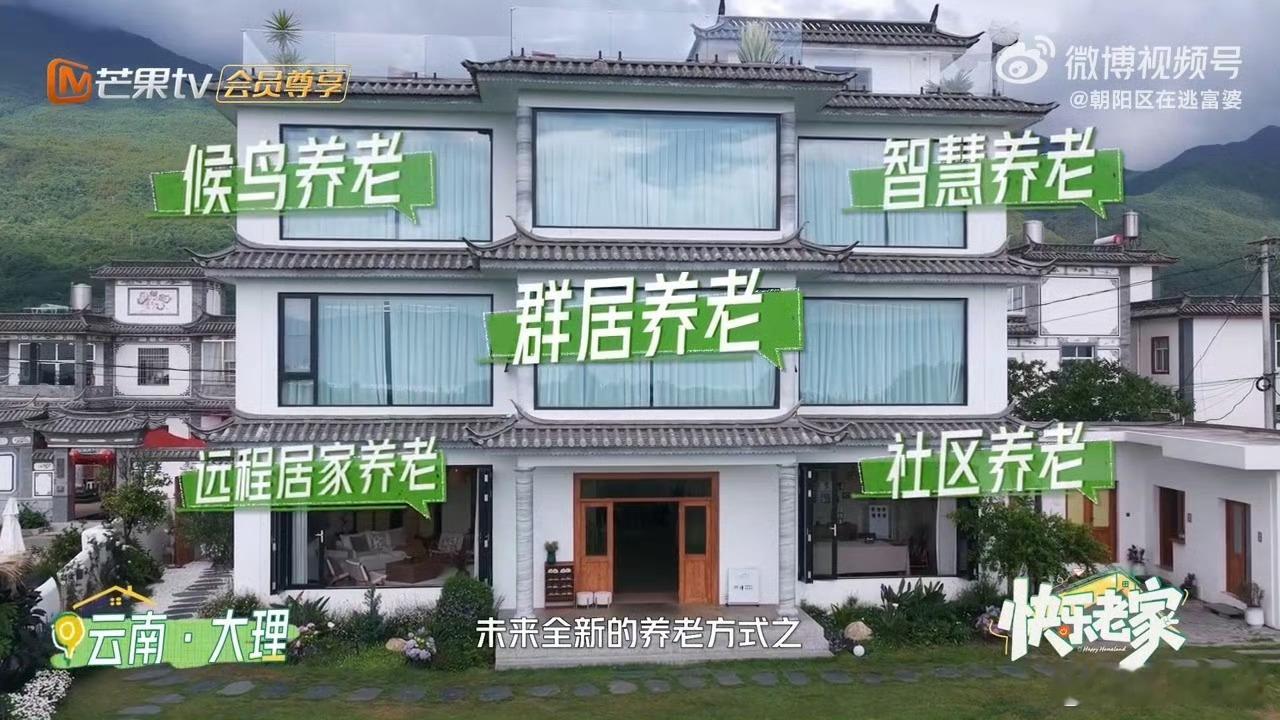 吴昕中古艺人团的上世纪睡神“上世纪睡神”实至名归，中古团唯一的指定睡美人非你莫属
