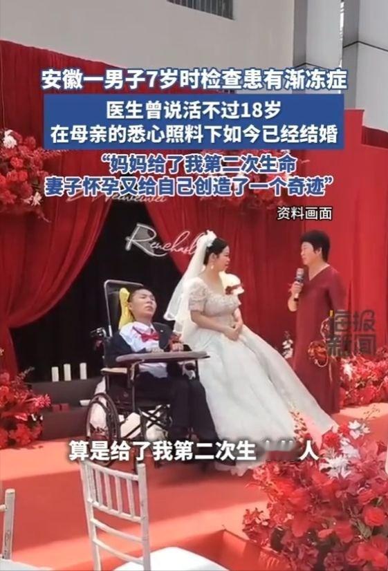 安徽一男孩，7岁患上渐冻症，医生说：“他活不过18岁！”谁知，母亲擦干眼泪，回到