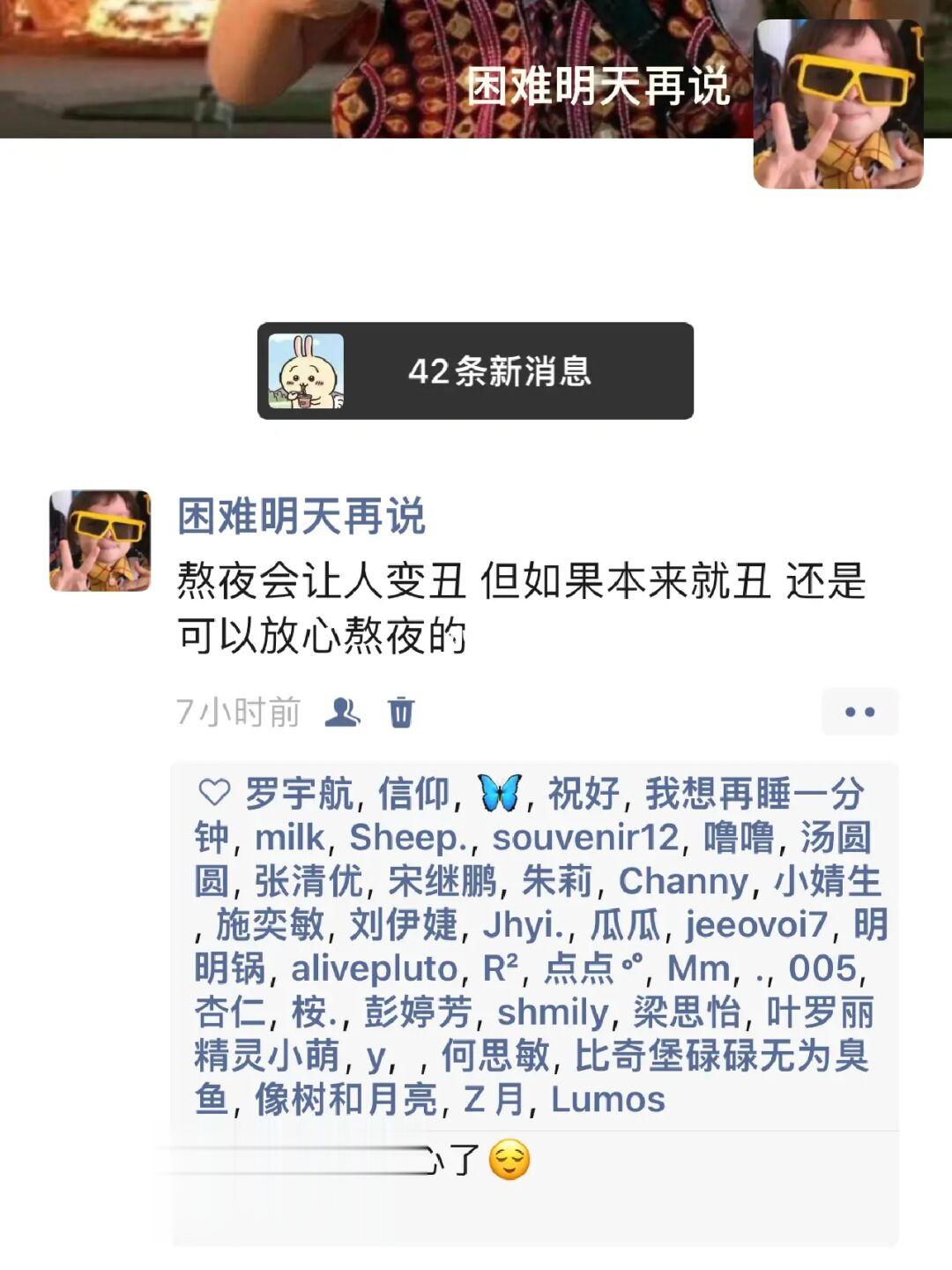 搞笑女的反击2️⃣8️⃣6️⃣