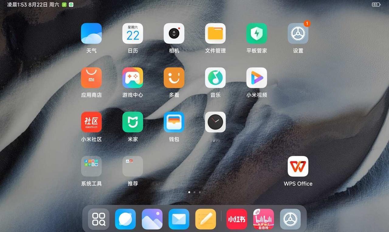 小米平板桌面应用布局怎么改回去
把字体大小调大桌面布局也改变了，但是字体大小改回