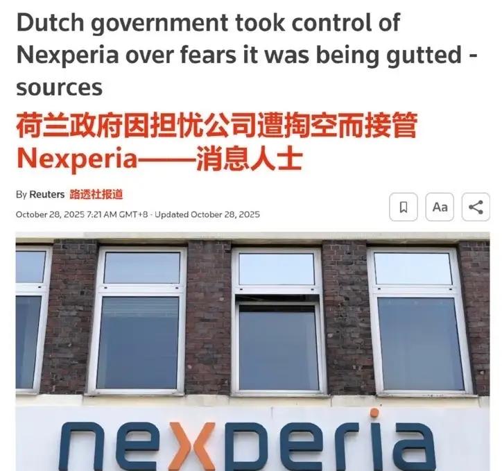 荷兰继续找补！据英媒援引消息人士称，荷兰方面因担心前执行官拆除其欧洲业务，将生产