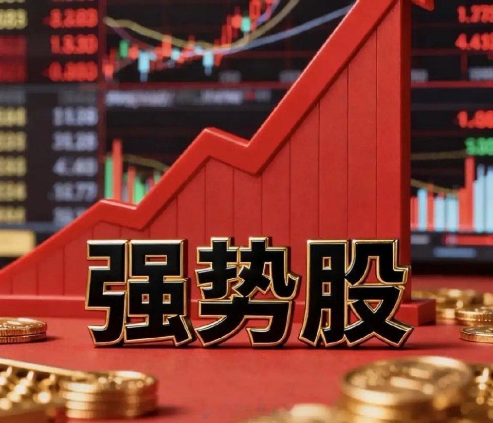 宇树科技IPO过会周一连板续板强势股1. 达实智能：12天7板高位标的，受益AI