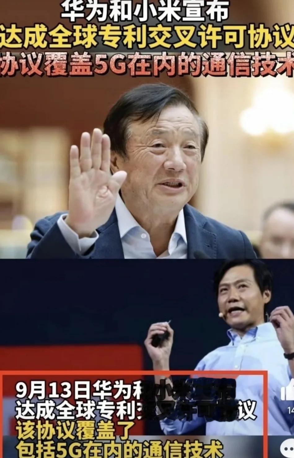 是时候停止内耗了！华为鸿蒙系统和小米澎湃OS系统到底是不是套壳安卓？一张图给大家