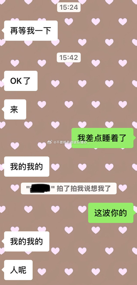 21027这个颜团子看久了竟觉得很萌 