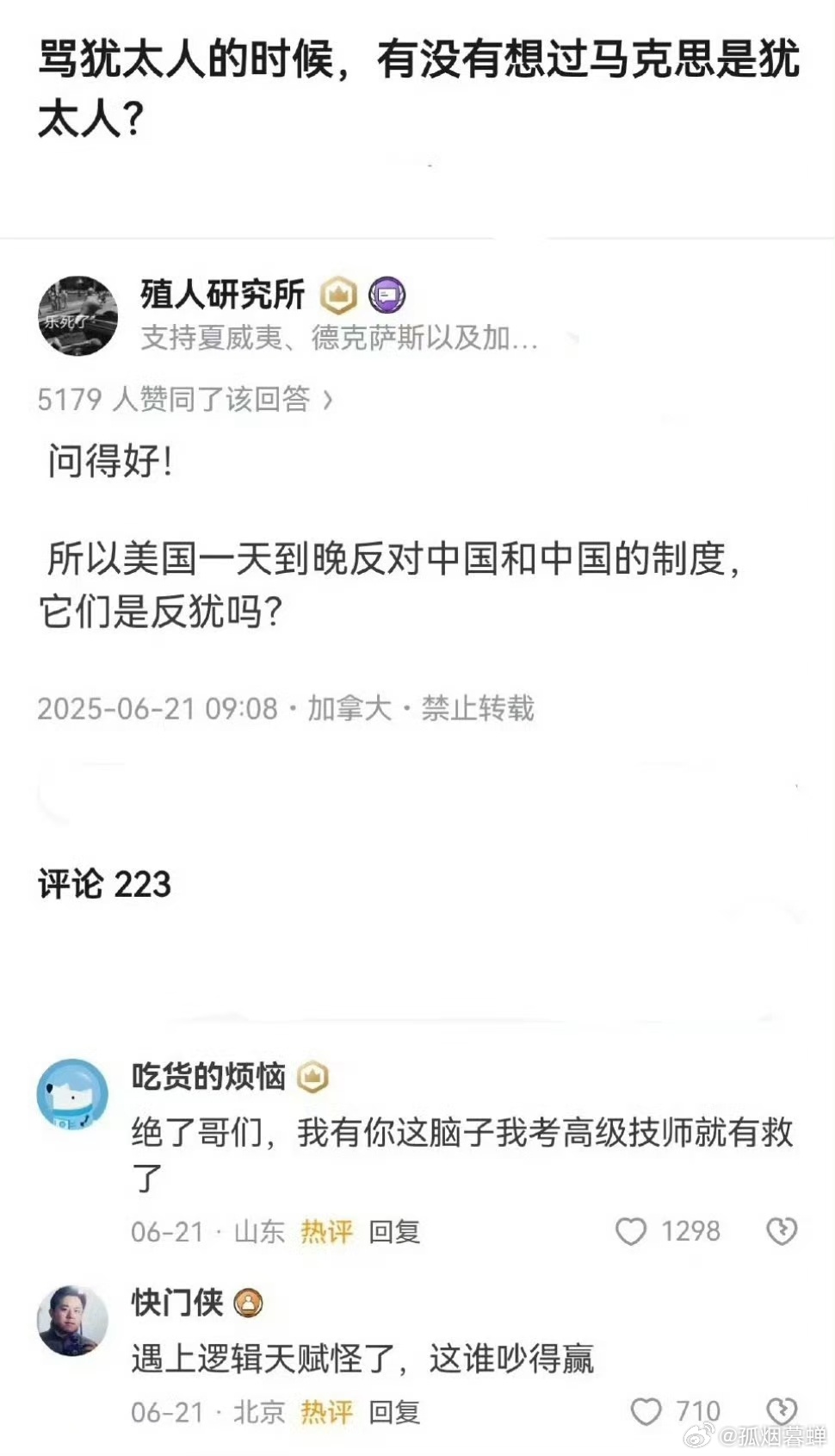 笑死[笑cry][笑cry] ​​​