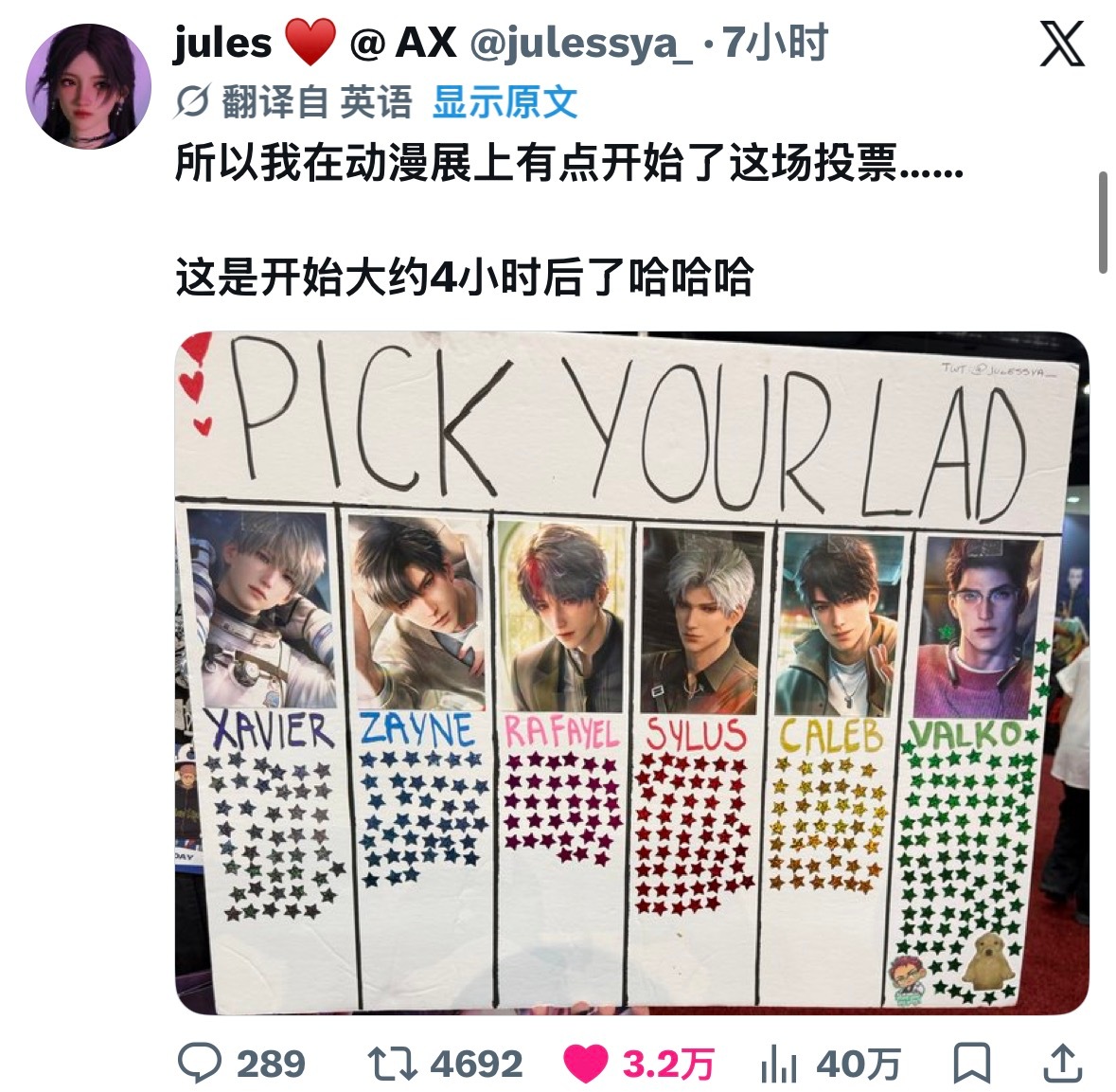 好多二创，小狼有在被好好地爱着啊！拒绝《恋与深空》删男主角色敖尹！深空还我小狼！