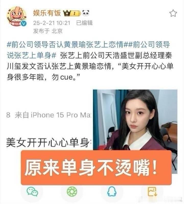 张艺上单身 老姐姐被二婚男抛弃，8粪被老姐姐抛弃，弃妇helps弃妇🫰 