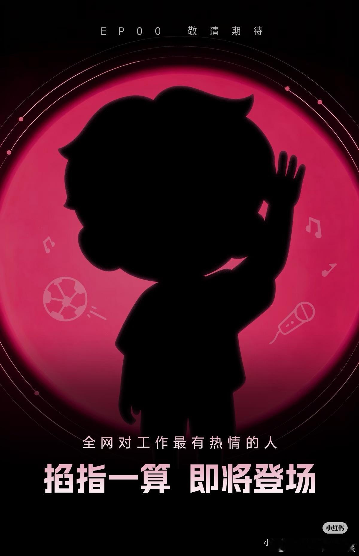 是的，我们有一个孩子 