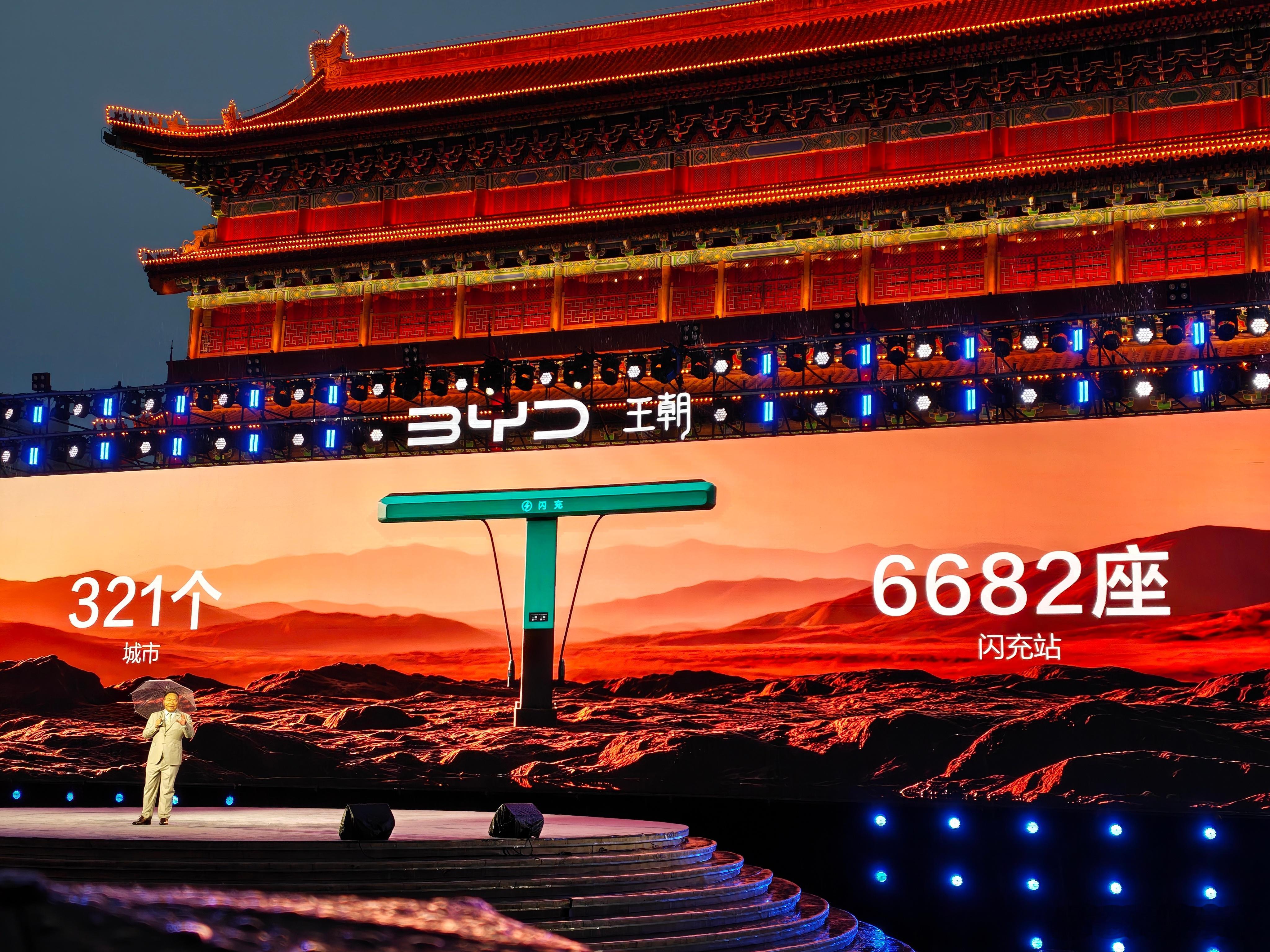 闪充站已经6682座了！ 