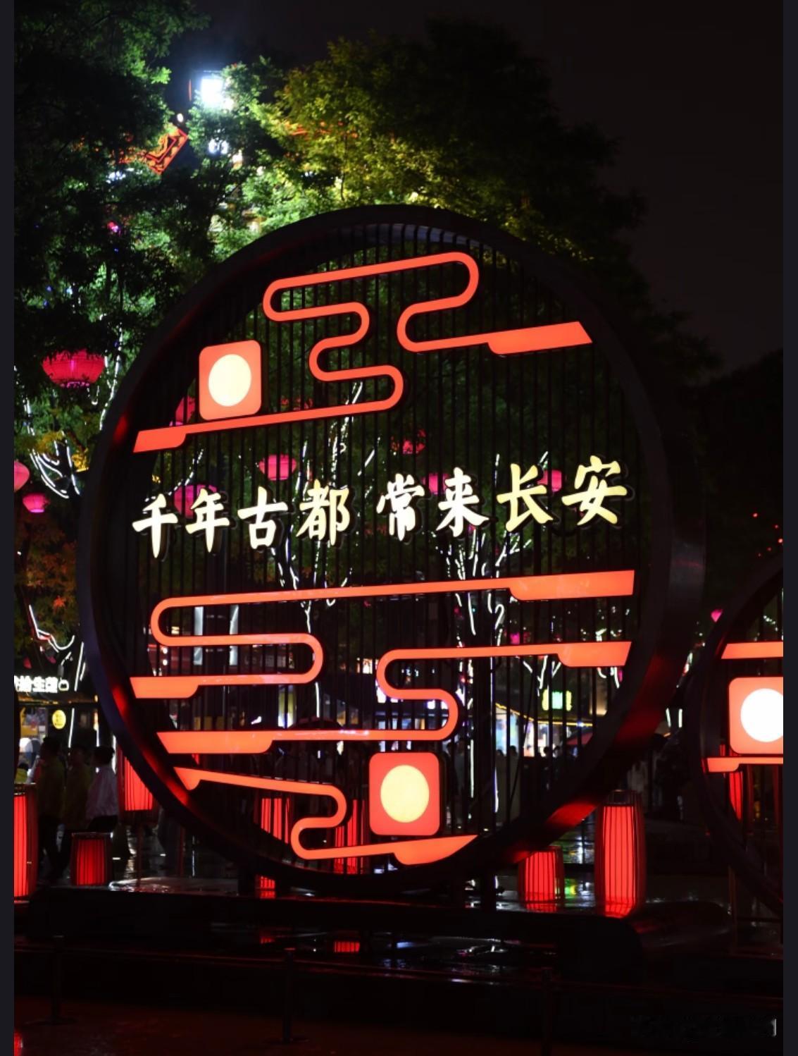 整条街上挂满古风灯笼，层层叠叠的灯光铺展开来，一秒就带入盛唐的氛围感。国庆假期这