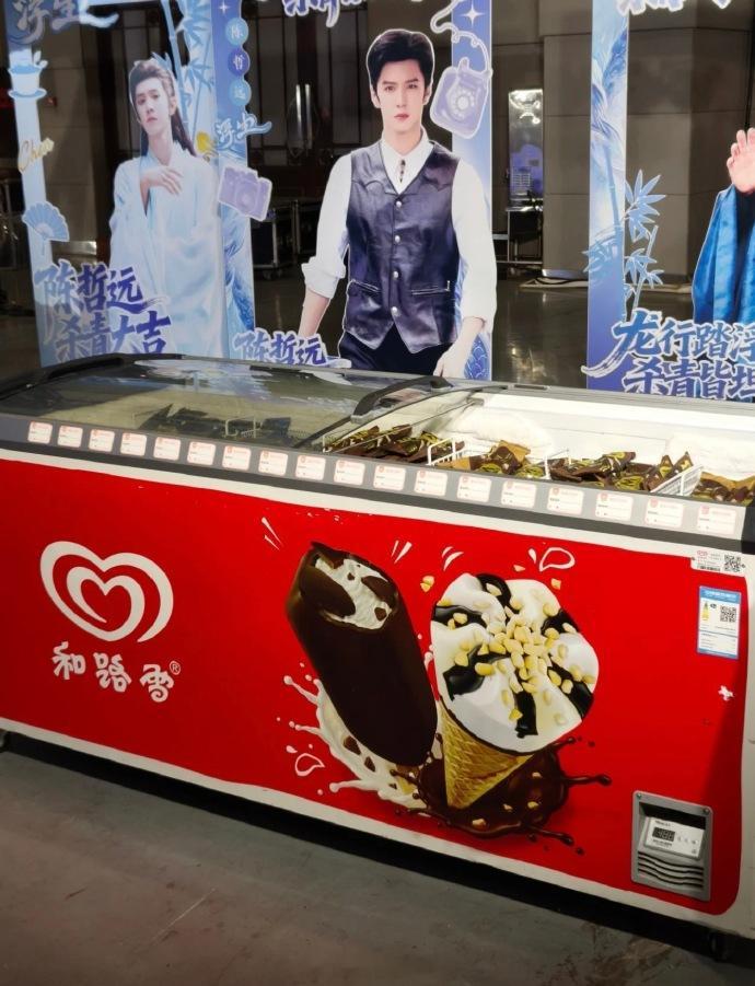 陈哲远买一冰柜雪糕请粉丝吃 陈哲远买一冰柜雪糕请粉丝吃，第一浪也想吃！ 