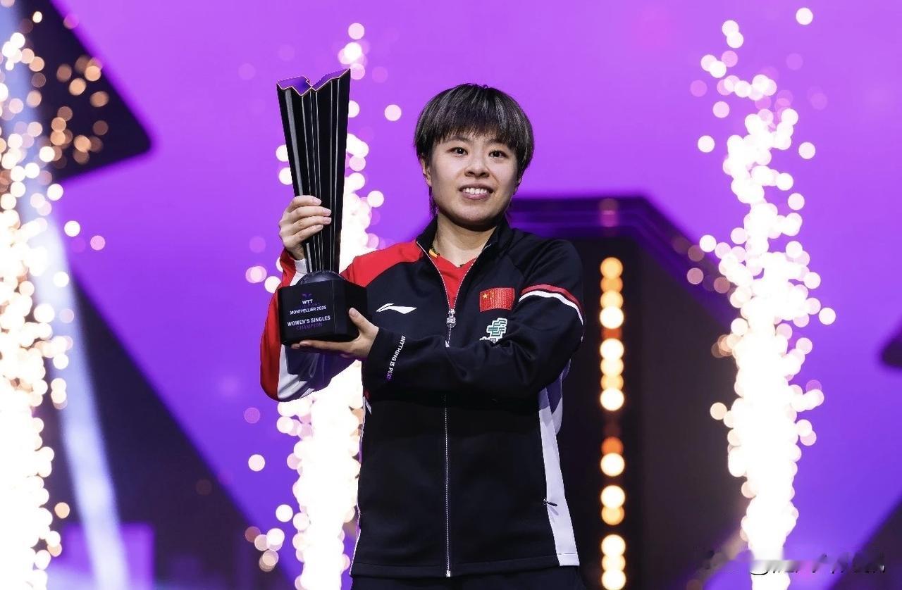 大迪没让我们失望，过五关斩五将，把蒙彼利埃女单冠军带回中国。

       在