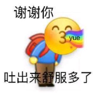 昨天有评论问我，活着的意义是什么，我答不上来。
今天看到一句醍醐灌顶的台词，我忽