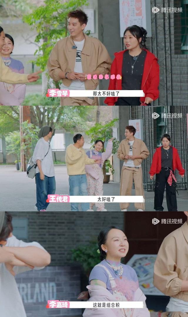 王传君说徐志胜沈月的CP好嗑 这大概是王传君说过最不“王传君”的一句话。但也是他