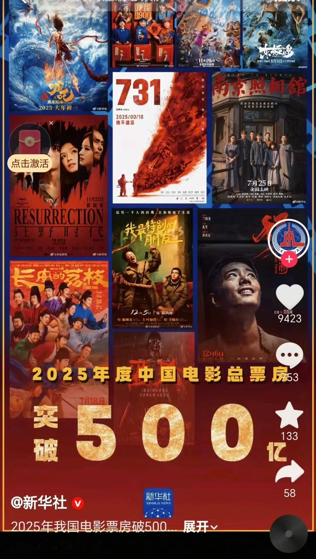 莫得闲好有冲击力 