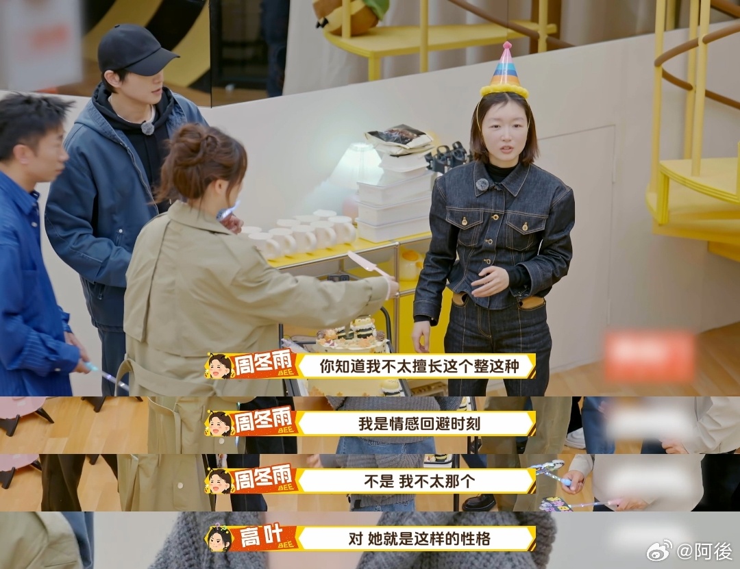 周冬雨不做演员想去养驴 救命！周冬雨养驴计划超专业，从市场到分工全安排明白，认真