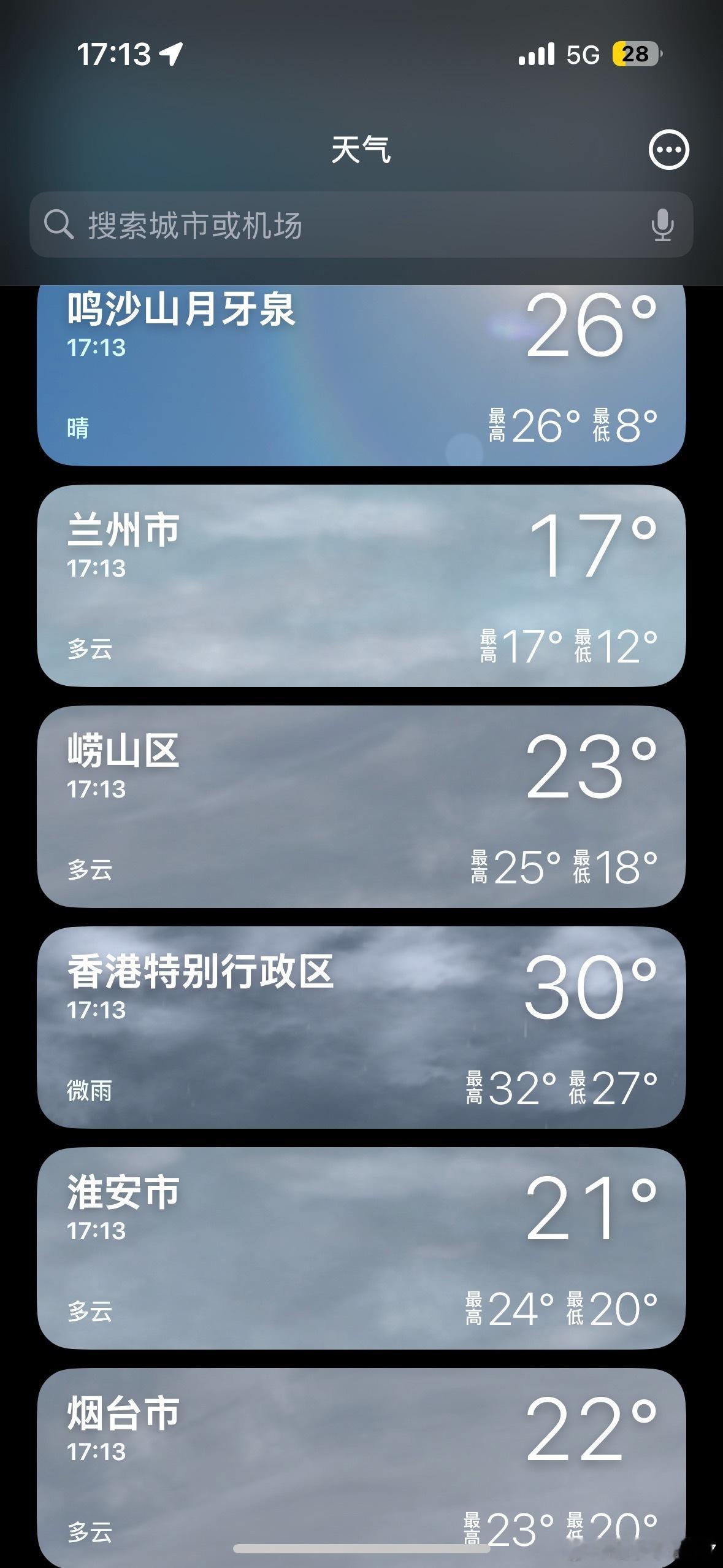 原来iPhone天气这么好用 小7每次旅游之前都会用iphone的天气预报看看天