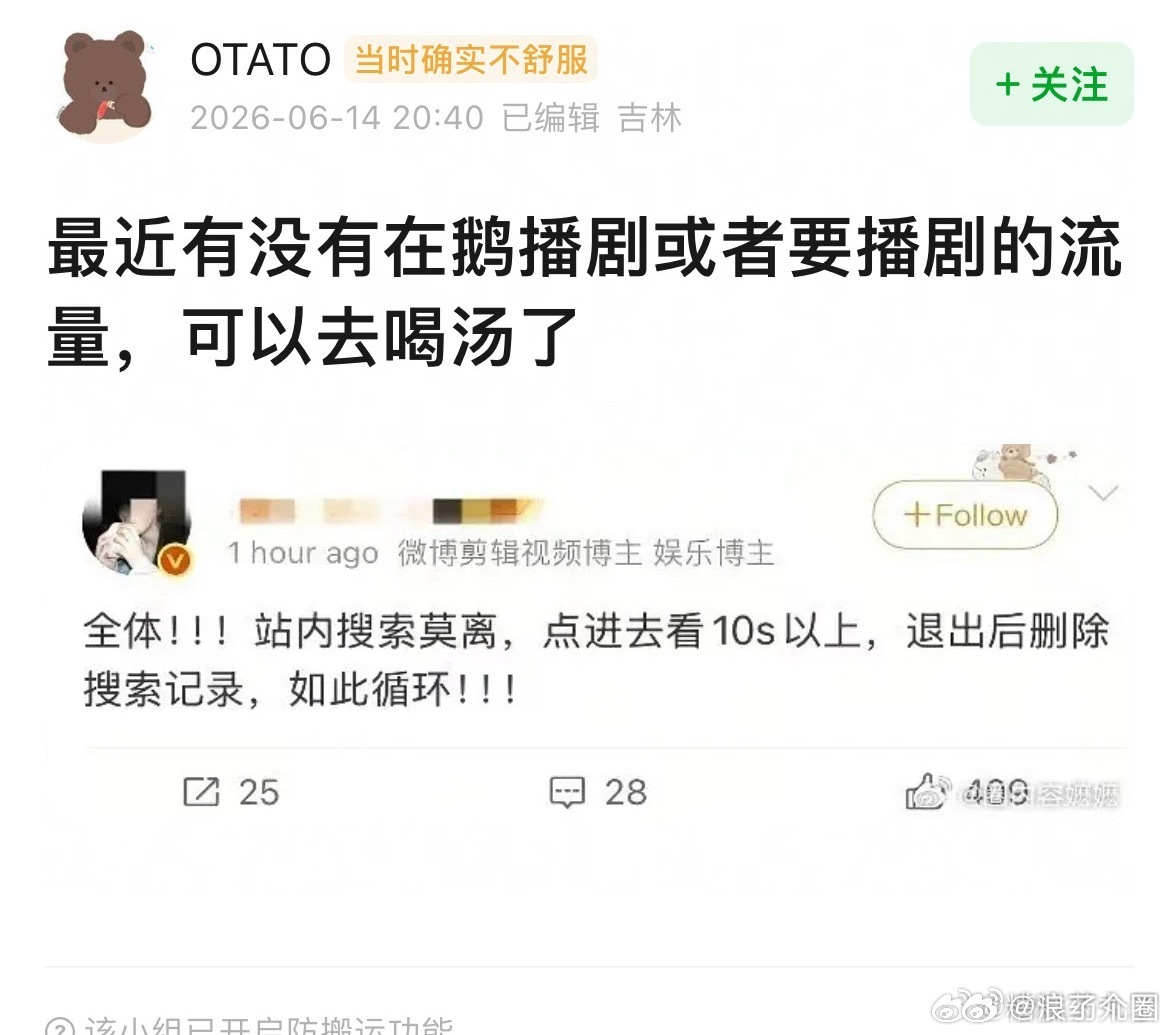 又能跟着茉莉喝汤了。 