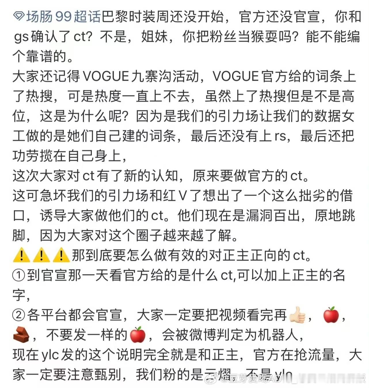 车粉大姐没事去村头把fen挑了，大婶子们天天吃💩都赶不上热乎的 