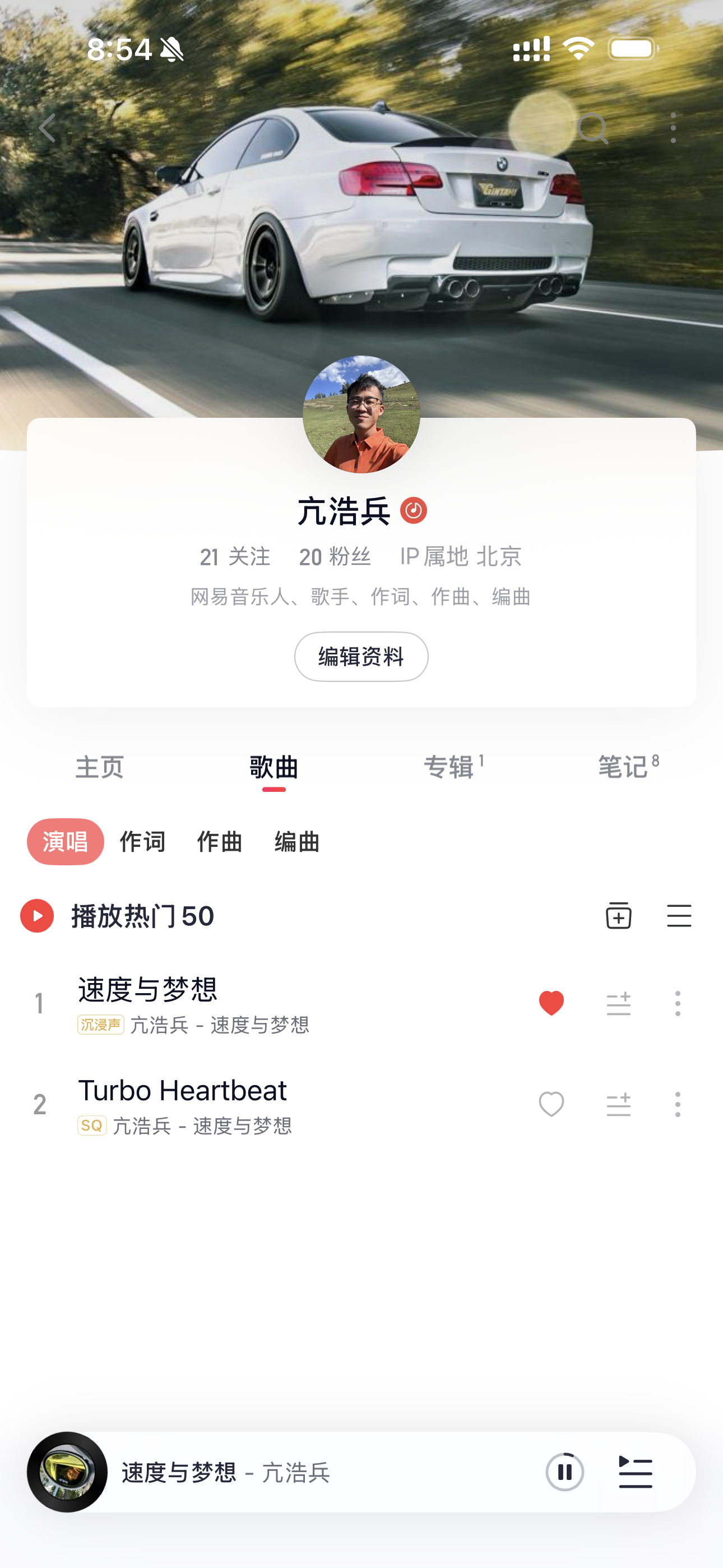 男子用AI写歌仅版权赚了5位数Yapie哥 我就是看这哥们教程也写了两首