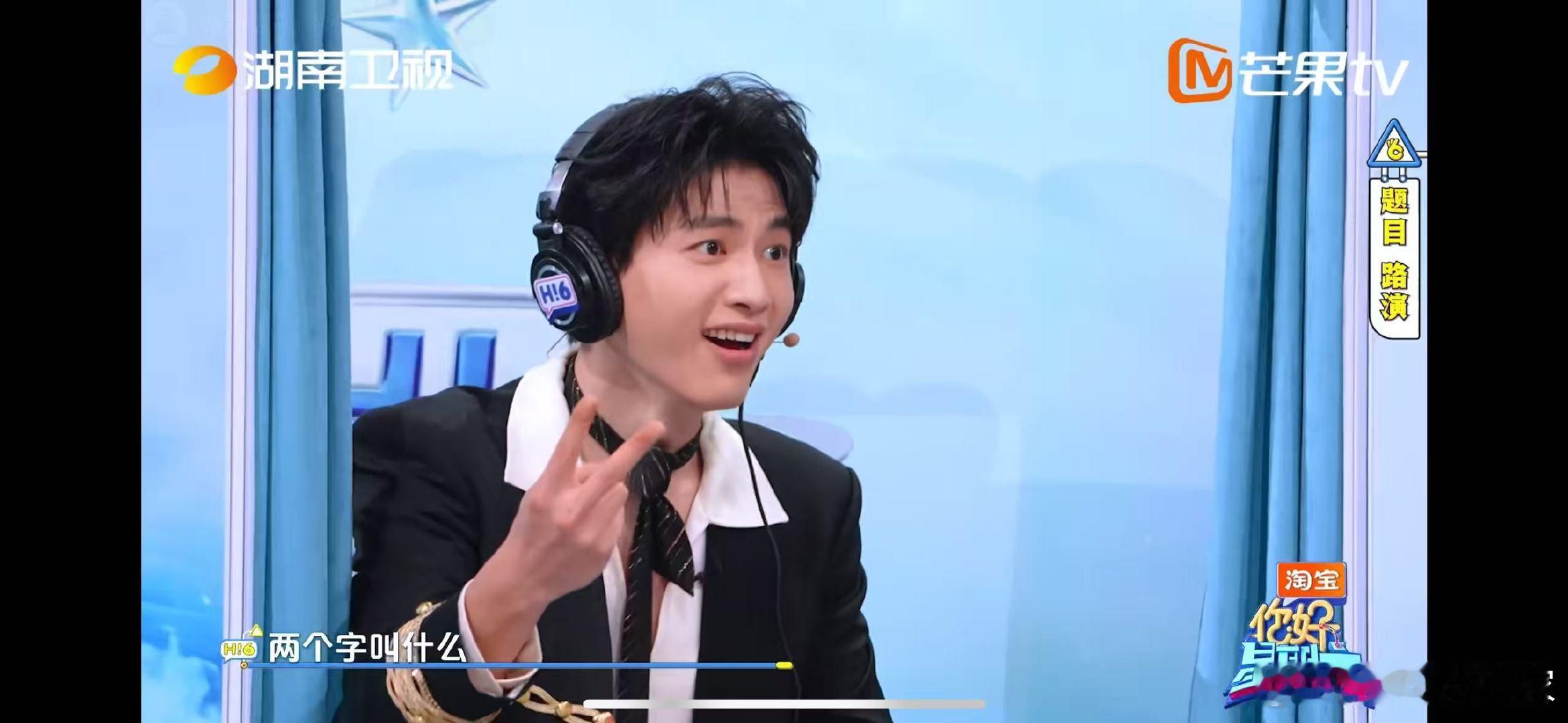 辛云来嘴忙手部动作也很忙你好星期六辛云来在猜词游戏里陷入“词语迷宫”，他手部动作