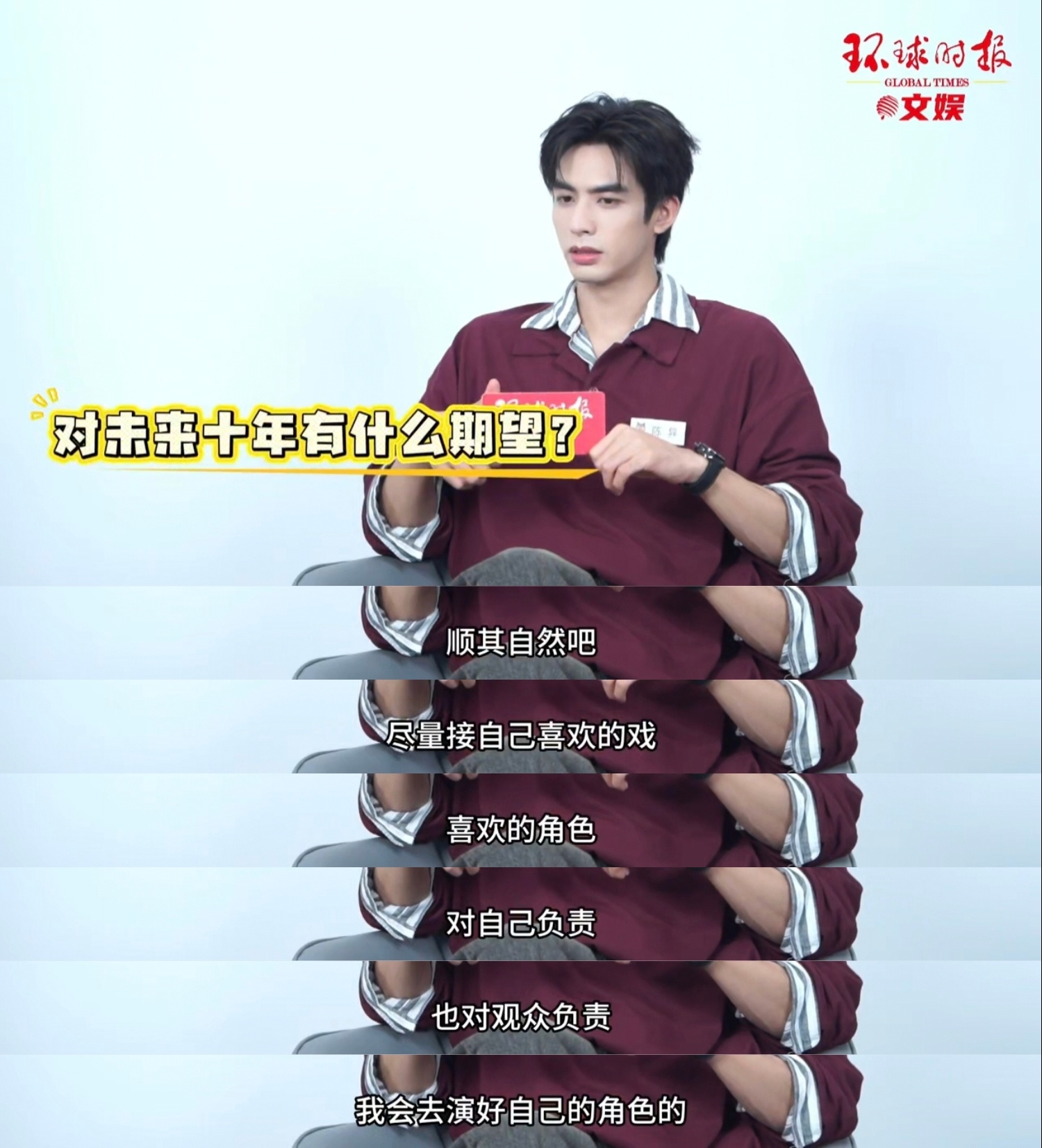 “影视是共创的艺术。”“祝大家创作快乐，愿我们的梦永不落空。”“挑选剧本没有固定