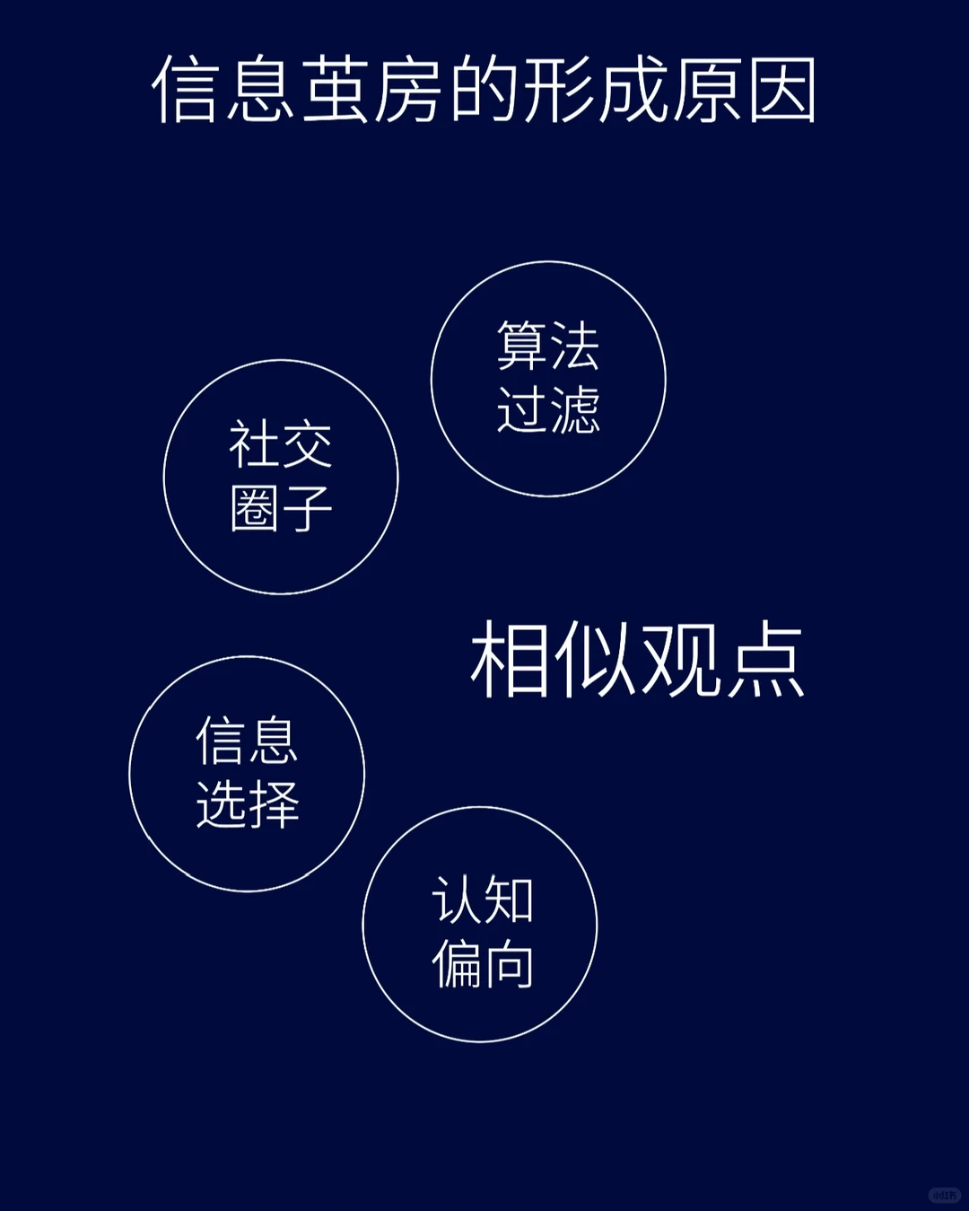 哪些大数据最让人反感 最玄学的是，你心里想着某件事，没说出来也没搜过，偶尔也能刷