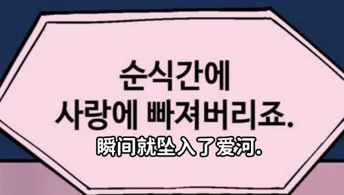 防弹少年团  好帅气啊 我们防弹