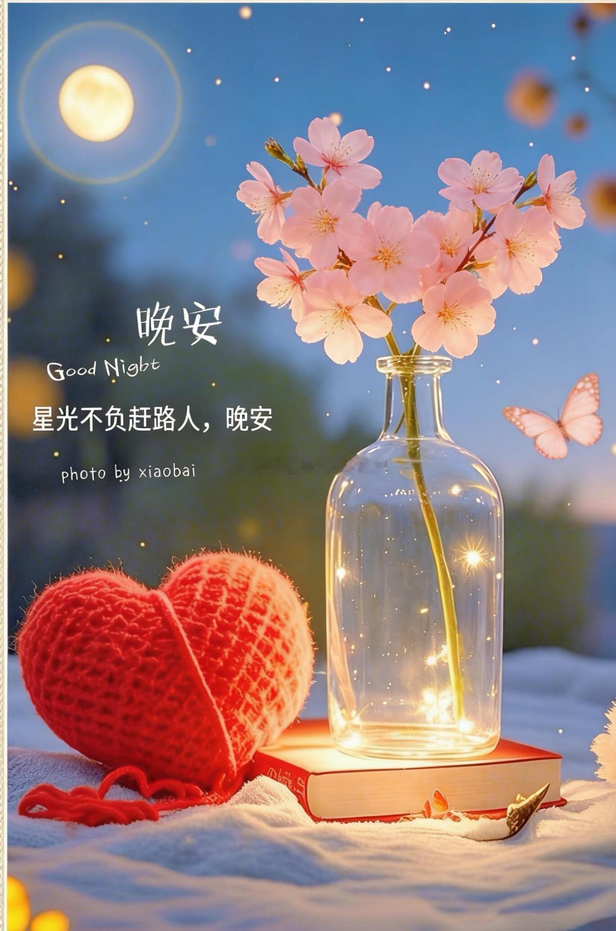 生活手记夜深了，忙碌一天的你也该好好歇歇了。放下所有的疲惫与烦恼，关掉手机里的纷