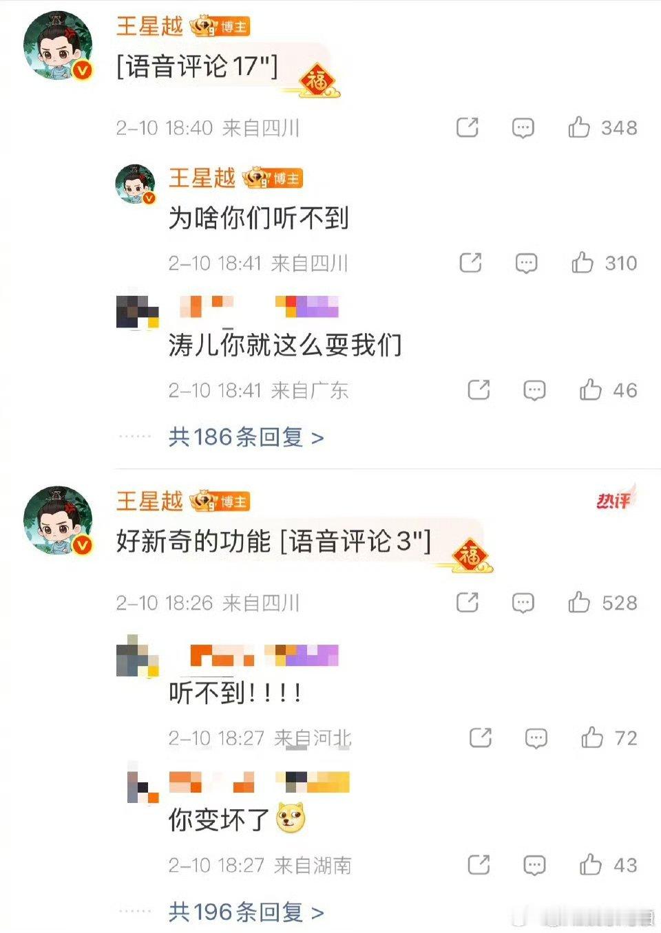 王星越抛媚眼给瞎子看 谁懂点开王星越视频的落差！以为是帅哥碎碎念，结果全程没声音