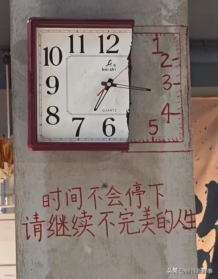 艺术已成