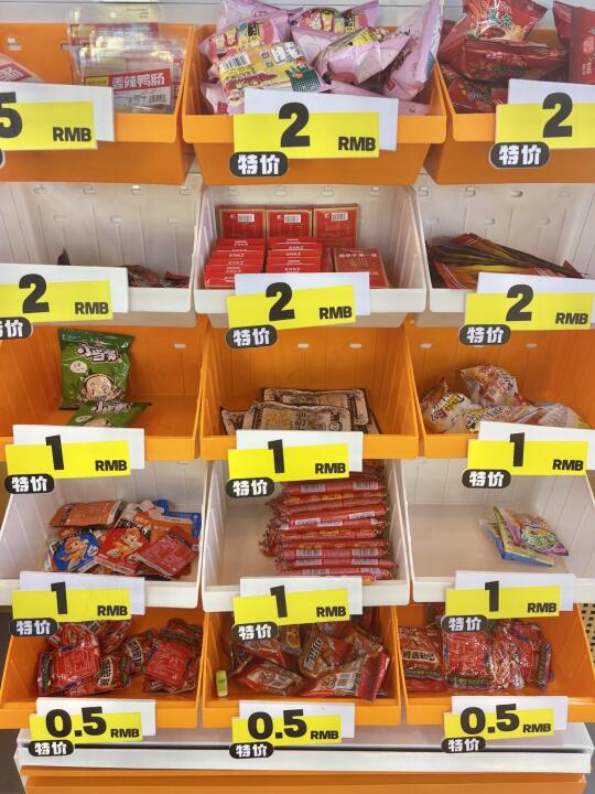 青岛新开的。。。我的消费观崩塌了。。。。