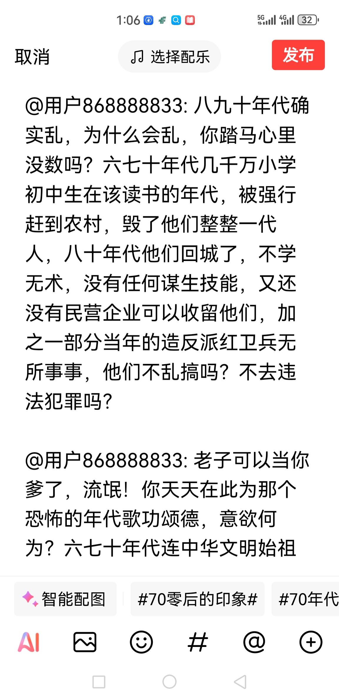 评论者的发言，是典型的历史虚无主义话术，用片面个案、夸张叙事和恶意对比，对新中国