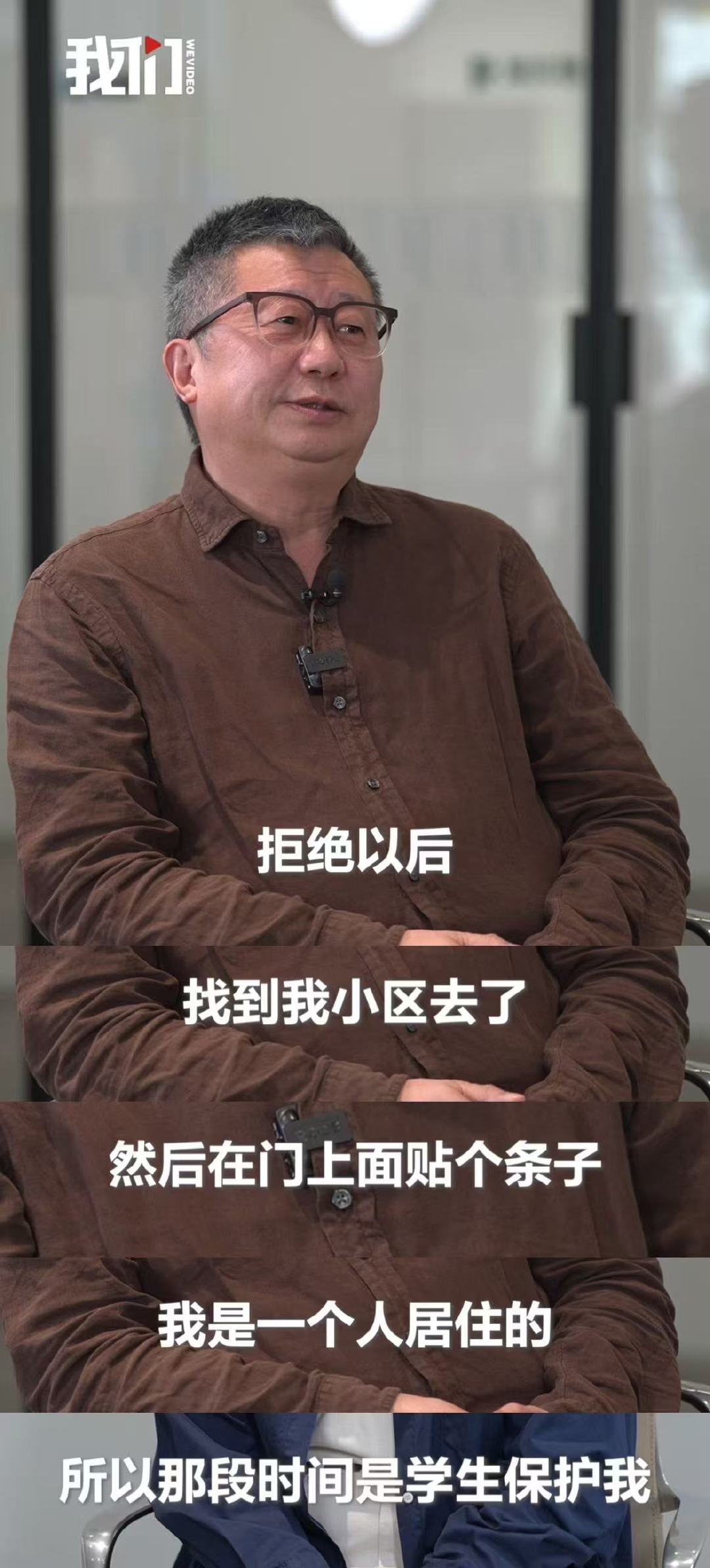 40年老法医因出庭作证被威胁 法医刘良称有人砸钱让自己做伪证生活处处设防，只为守