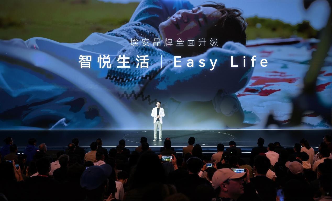 4月16日，长沙梅溪湖艺术博物院，埃安以一场新能源汽车时尚大秀，正式发布全新品牌