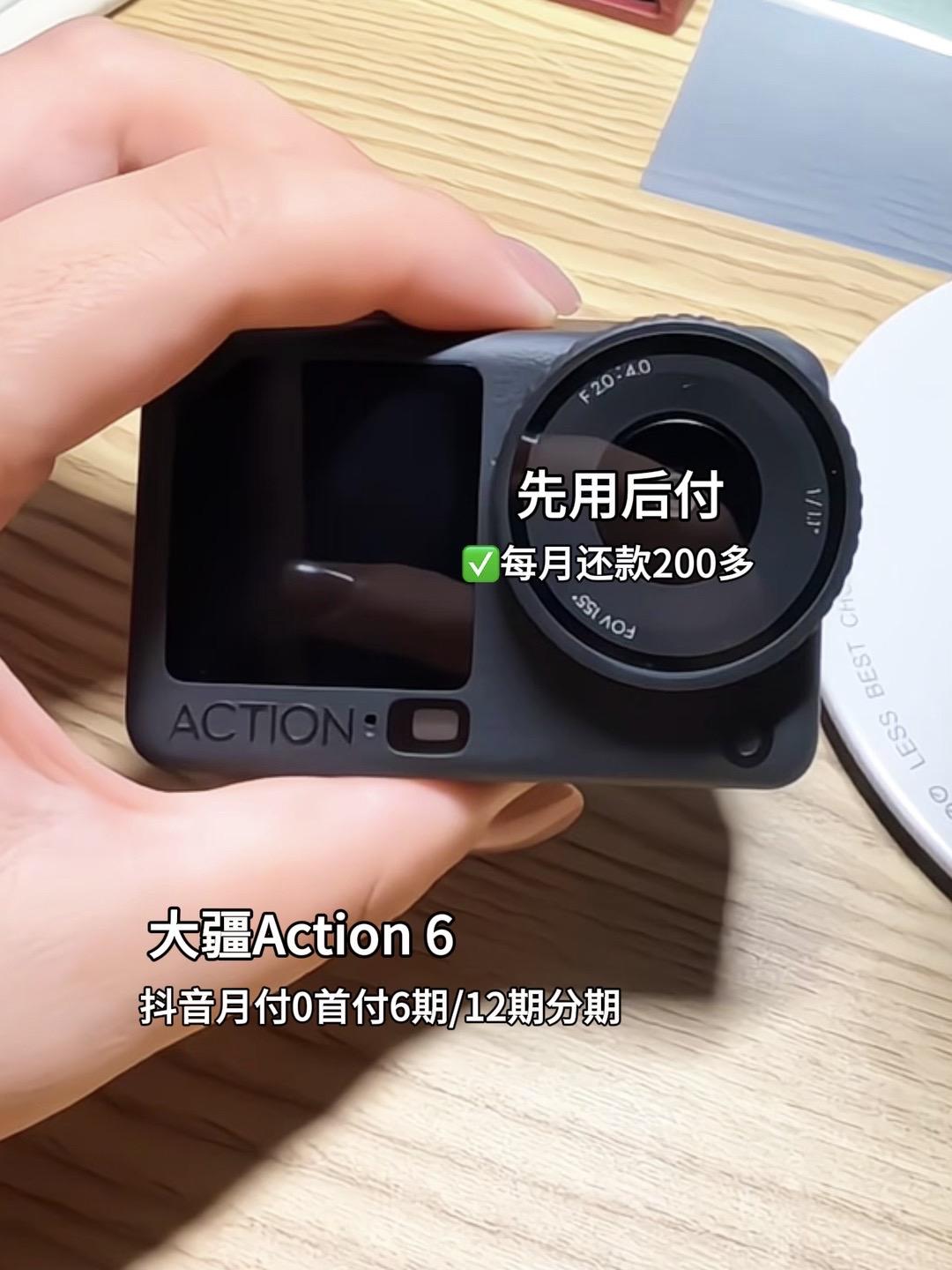 在运动相机里塞进“光学审美”——大疆Action 6用行业首款可变光圈(f/2.